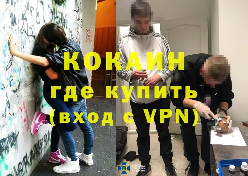 Кокаин Эквадор  Липки 