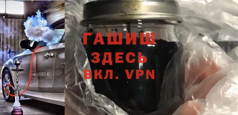 магазин продажи   Липки  Гашиш VHQ 