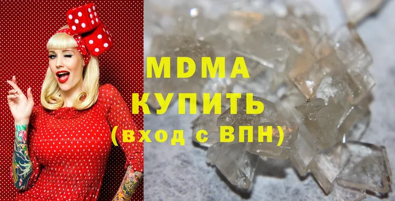 MDMA молли  купить наркотики цена  Липки 