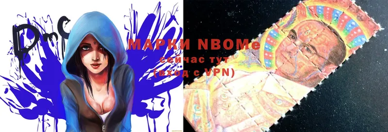 Марки N-bome 1,8мг  мега   Липки 